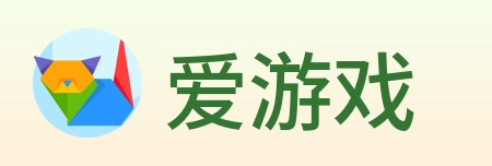 爱游戏 logo